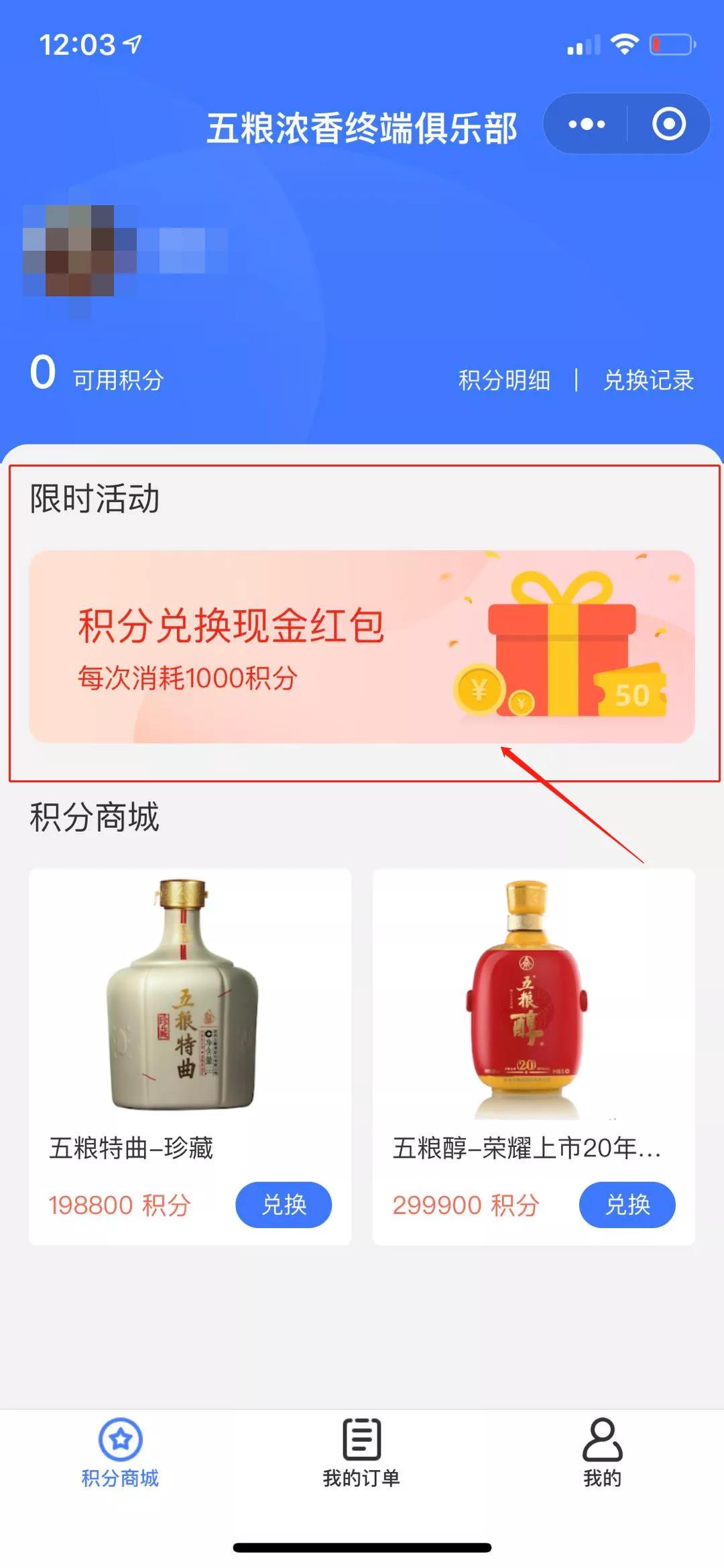 渠道賦能消費(fèi)者培育，五糧濃香公司終端俱樂部能否破局？