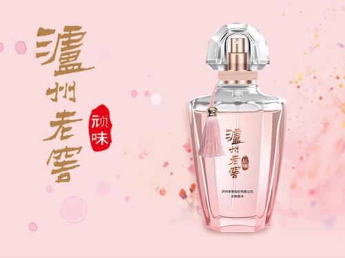 瀘州老窖香水是什么味道？瀘州老窖香水的名字是什么？