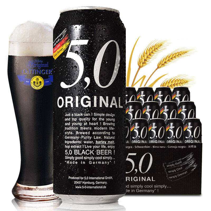 德國5.0黑啤酒的價格是多少？