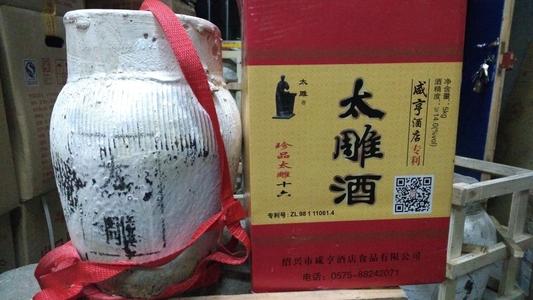 太雕酒屬于黃酒中的哪一種？太雕酒屬于加飯酒和香雪酒混合。