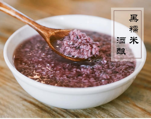 自制黑米酒釀的做法是什么？