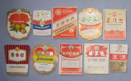 白酒是多少類商標(biāo)？白酒商標(biāo)注冊有哪些注意事項？