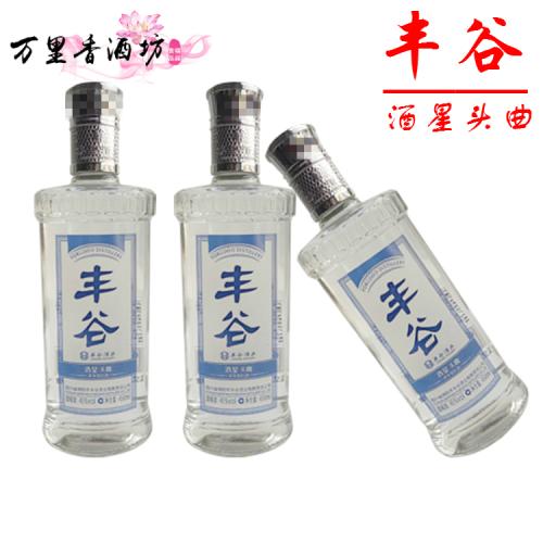 豐谷酒多少錢？豐谷酒怎么樣？