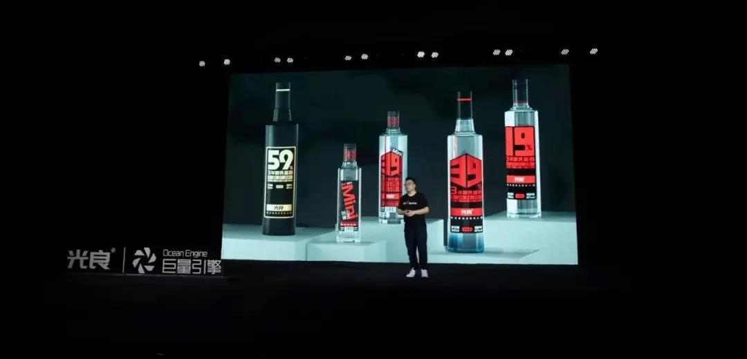 千億光瓶酒市場的一匹黑馬、光良酒業(yè)“現(xiàn)代化方式”有何妙處？