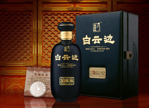 白云邊20年陳釀53度白酒多少錢？白云邊酒怎么樣？