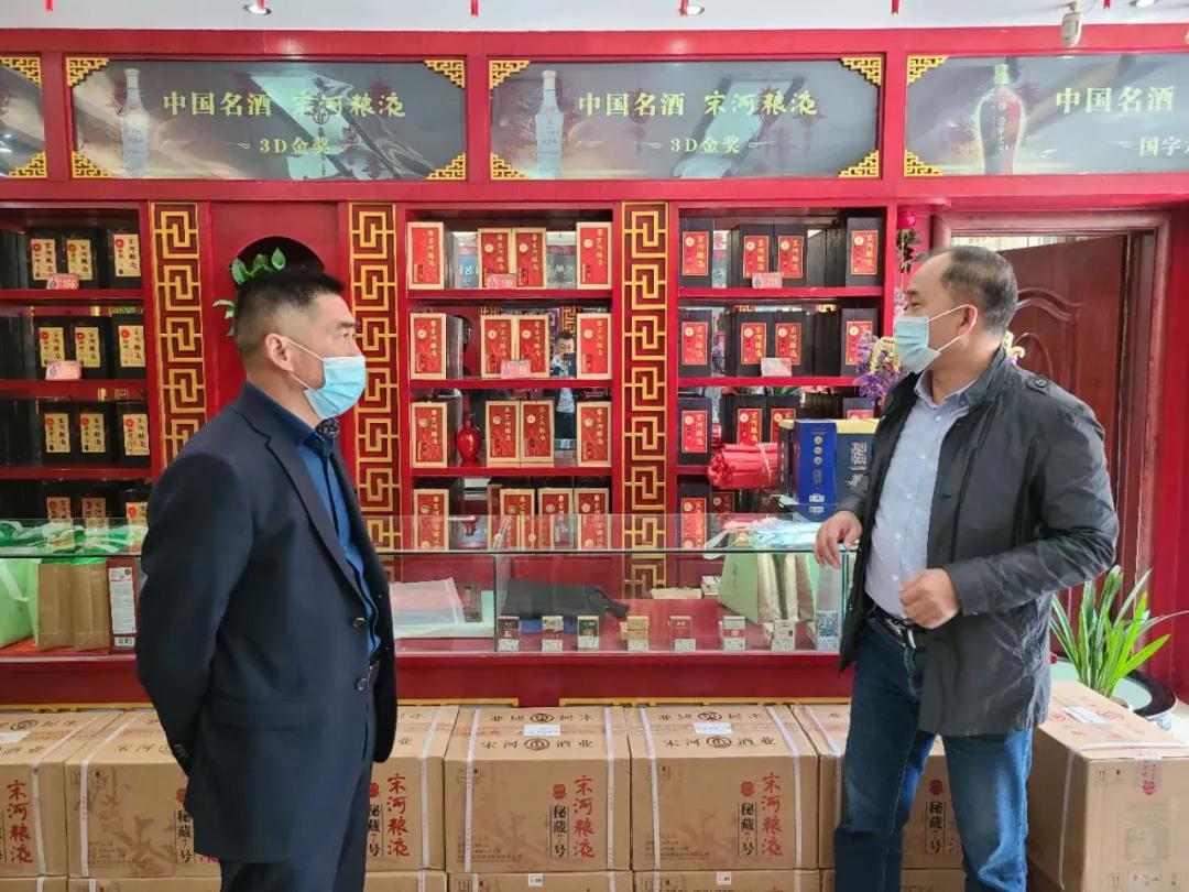 宋河高層密集走訪市場(chǎng)，意欲何為？