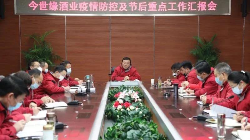“新增黃金周”將如何影響酒業(yè)復(fù)市？