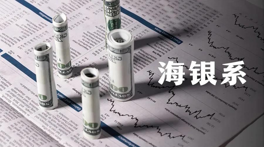 名品世家酒業(yè)首度公開收購方，海銀系的野心有多大？