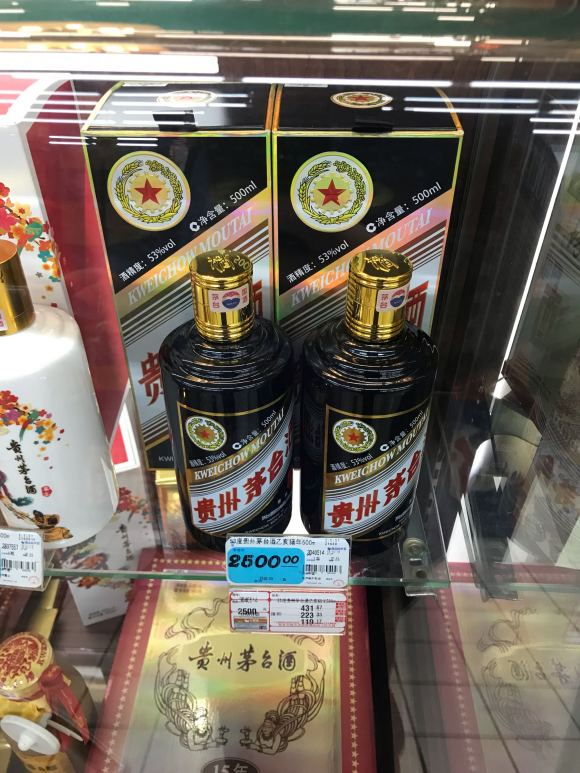 “茅臺(tái)降價(jià)了？ 生肖飛天價(jià)格“倒掛”！