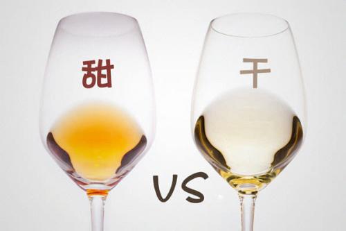 如何辨別干型葡萄酒和甜型葡萄酒？干型葡萄酒口感怎么樣？