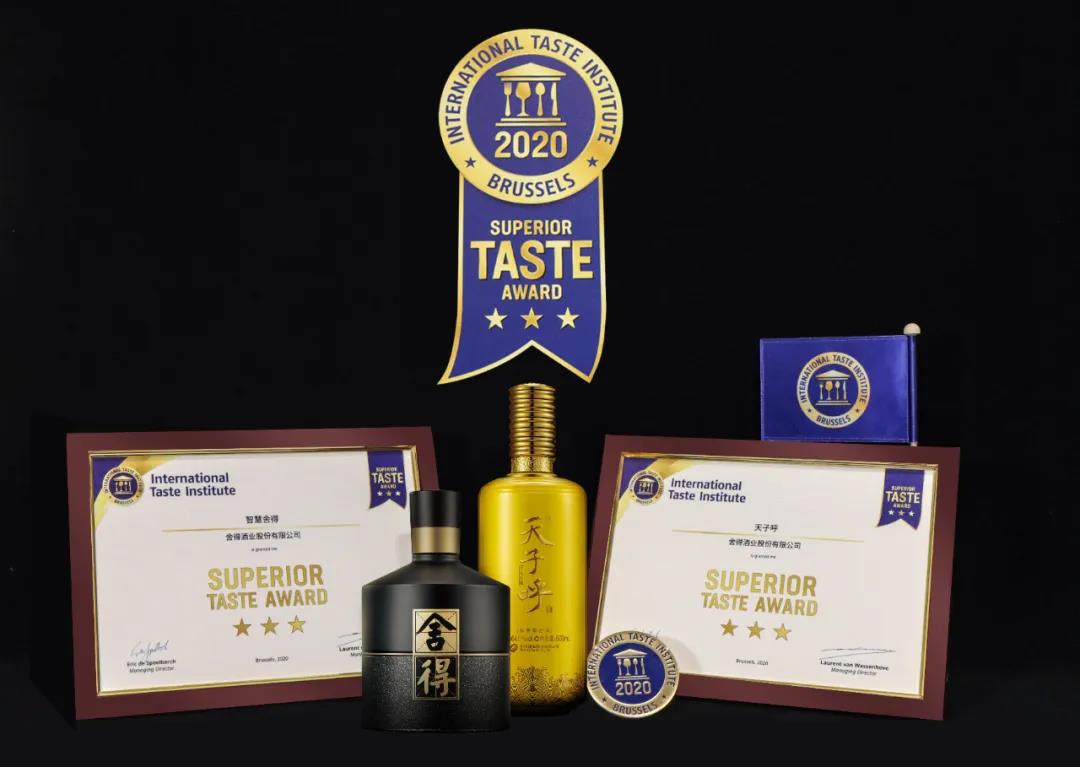 在ITI與全球幾千款產(chǎn)品比拼風(fēng)味，舍得何以能斬獲“大滿貫”？