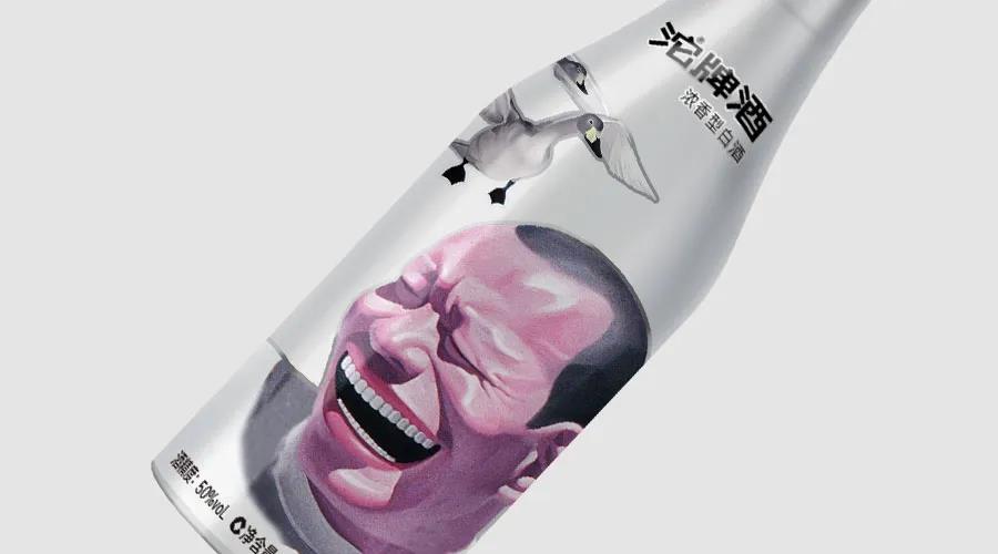 大笑沱牌開啟“藝術(shù)老酒”新賽道？