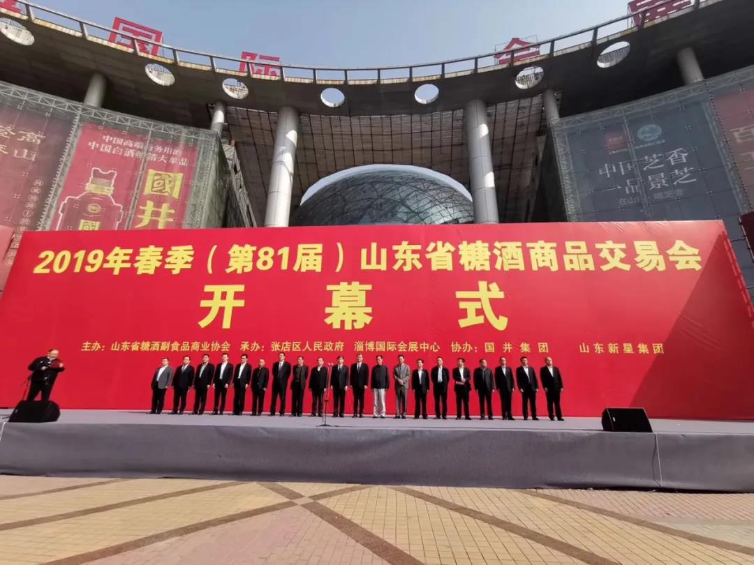 6月19日：魯酒故事，準時開講！