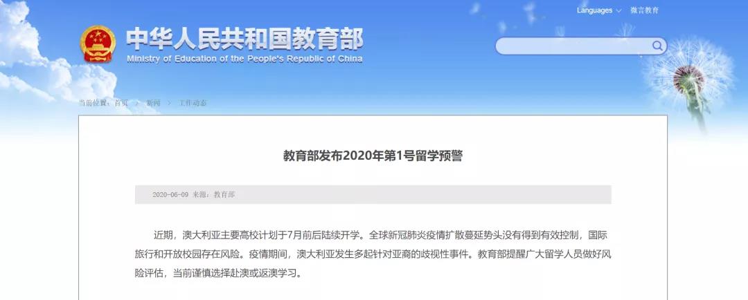 中澳關(guān)系降溫，澳洲葡萄酒或面臨雙重壓力？