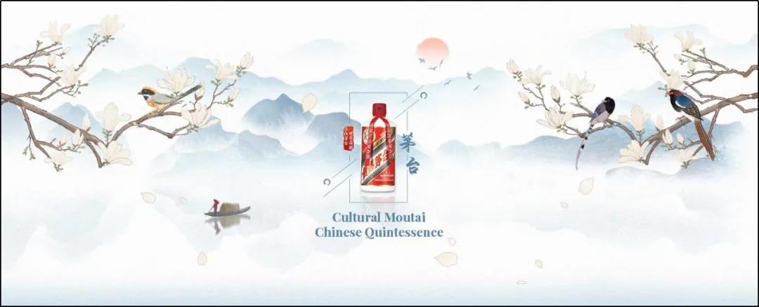 茅臺海外營銷策略持續(xù)推進，深入傳播中國品牌文化之魂