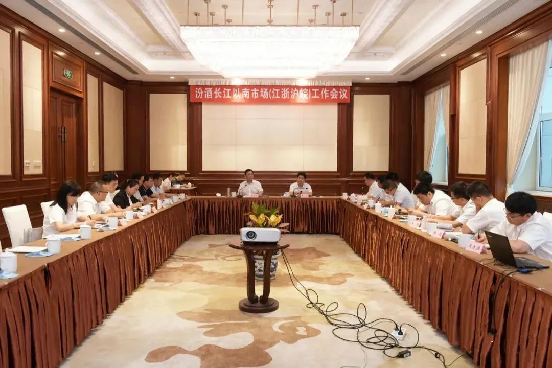 汾酒亮出江南作戰(zhàn)圖！深度全國化再升級，直指年度20%營收增量