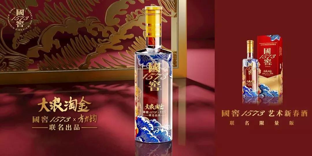 國窖力戰(zhàn)中原，河南高端酒格局要變天？