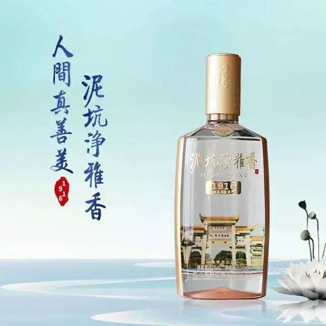 凈雅香”榮獲中國(guó)酒業(yè)「青酌獎(jiǎng)」，彰顯泥坑酒業(yè)品質(zhì)戰(zhàn)略新成果