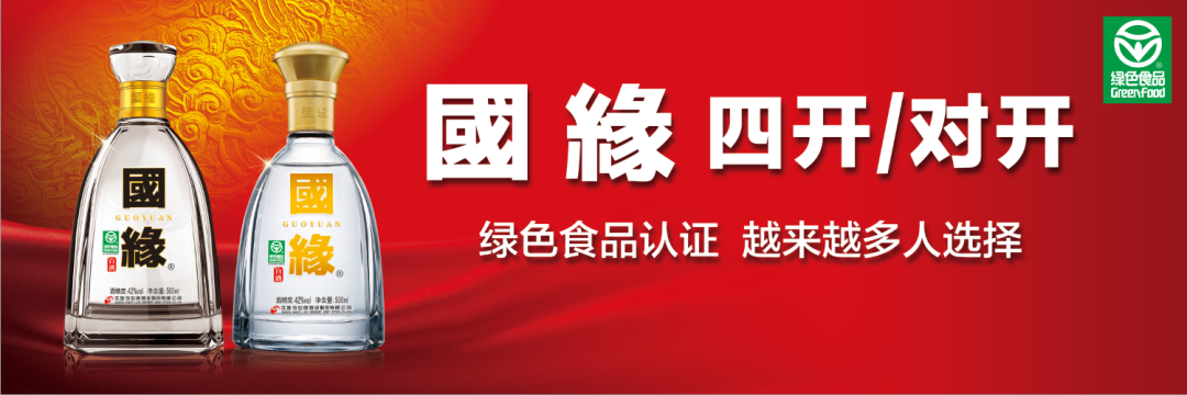 今世緣國(guó)緣兩大單品提價(jià)！連續(xù)兩年提價(jià)背后有何邏輯？