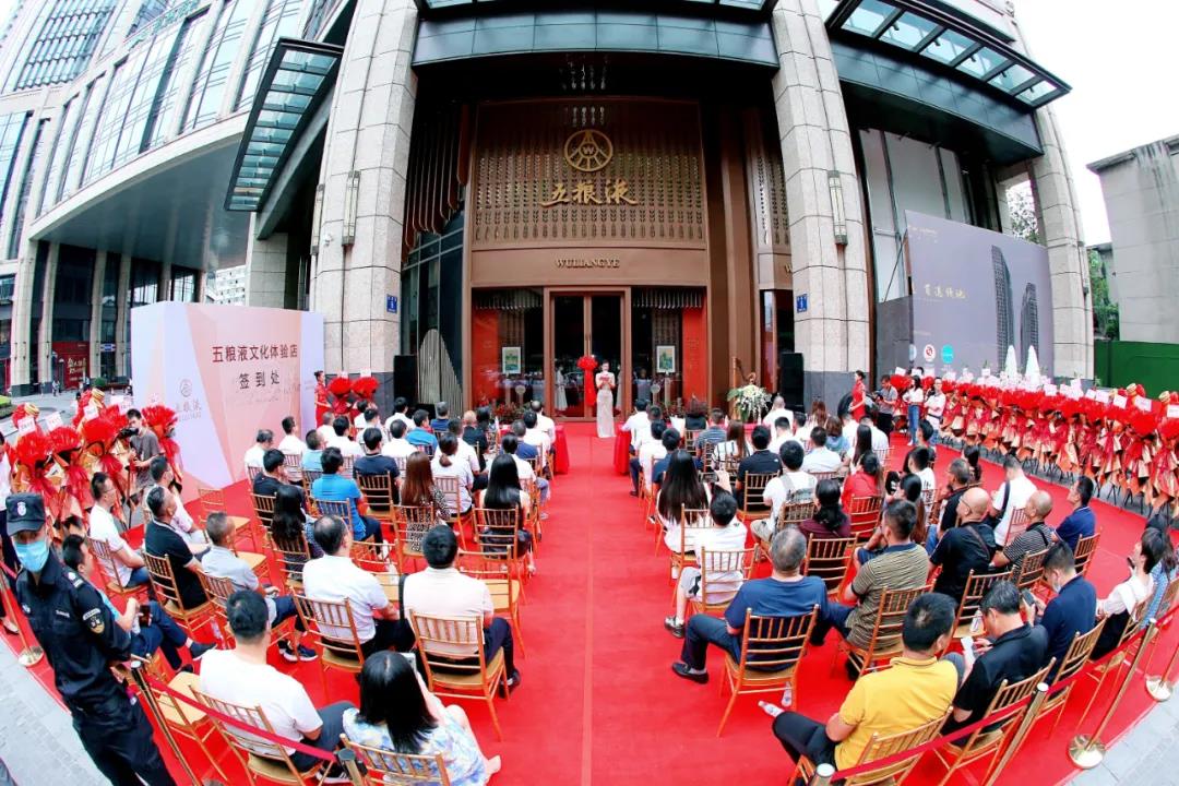 25年前開創(chuàng)白酒首家專賣店，如今五糧液為何首開文化體驗店？