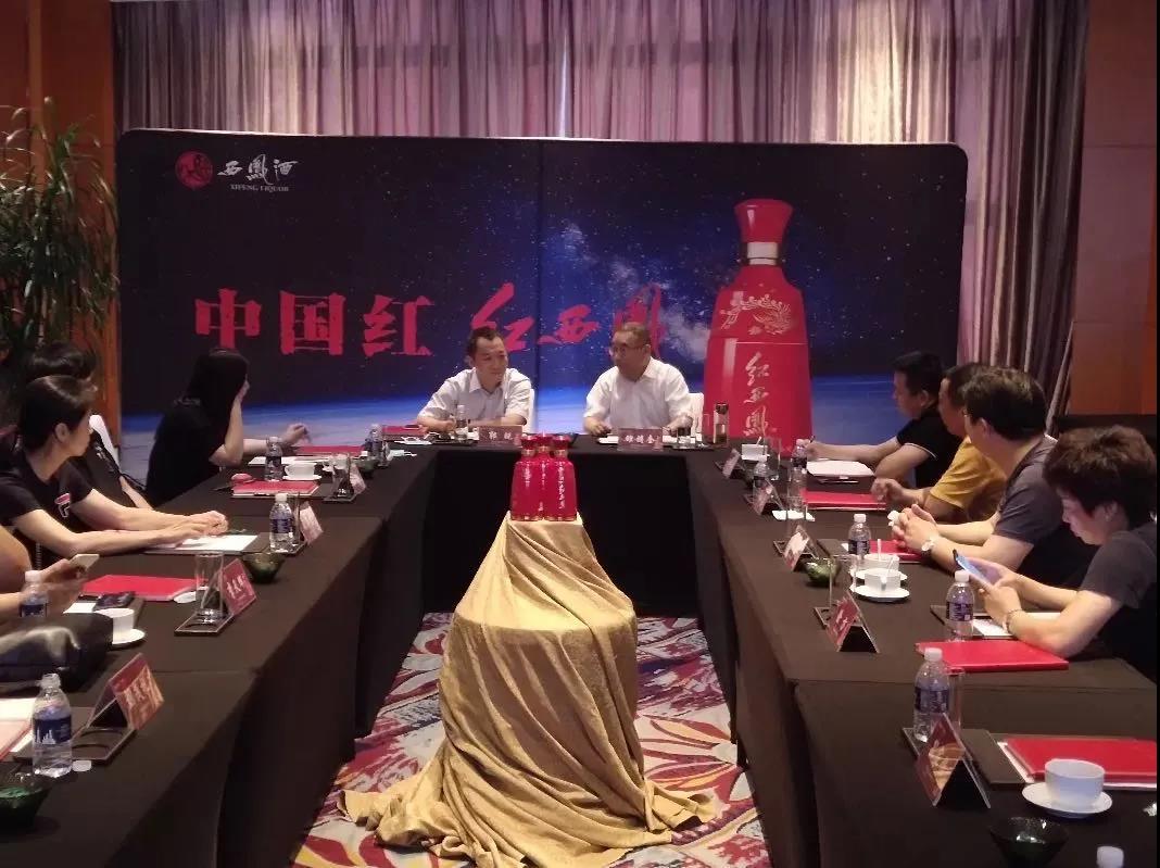 西鳳再續(xù)傳奇，營(yíng)收大漲156%，開(kāi)啟了報(bào)復(fù)性井噴式增長(zhǎng)模式