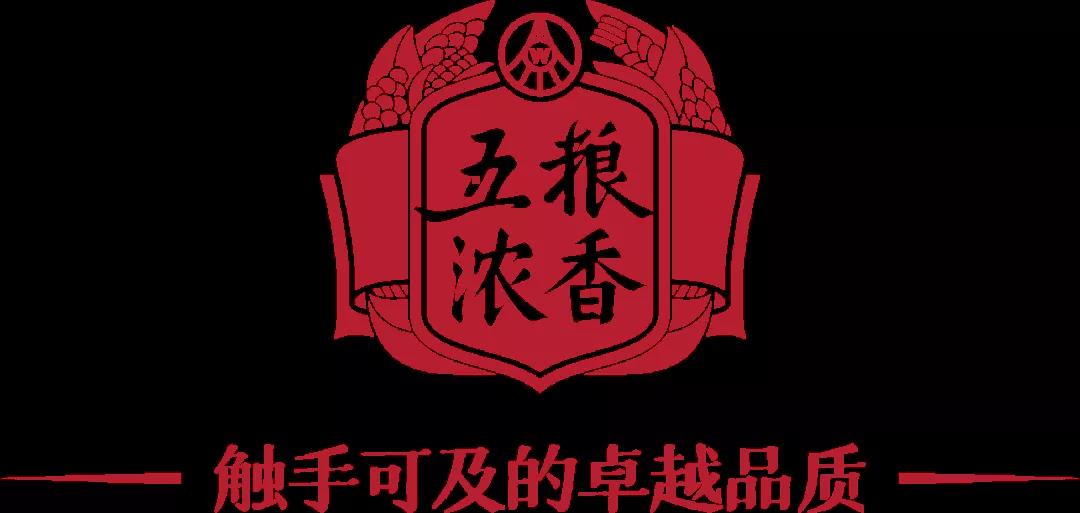 五糧濃香公司重拳治市透露了哪些重要信息？