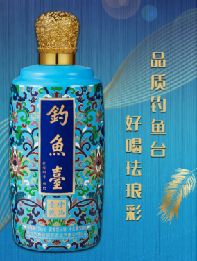 釣魚(yú)臺(tái)琺瑯彩首次亮相中酒展，醬酒的這波紅利你還要錯(cuò)過(guò)嗎？