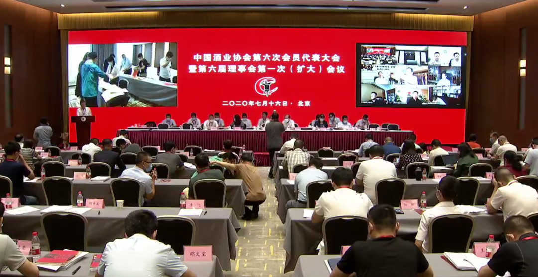 中酒協(xié)理事會(huì)換屆，宋書(shū)玉、王琦、何勇履新，中國(guó)酒業(yè)走向銷售超萬(wàn)億之路！