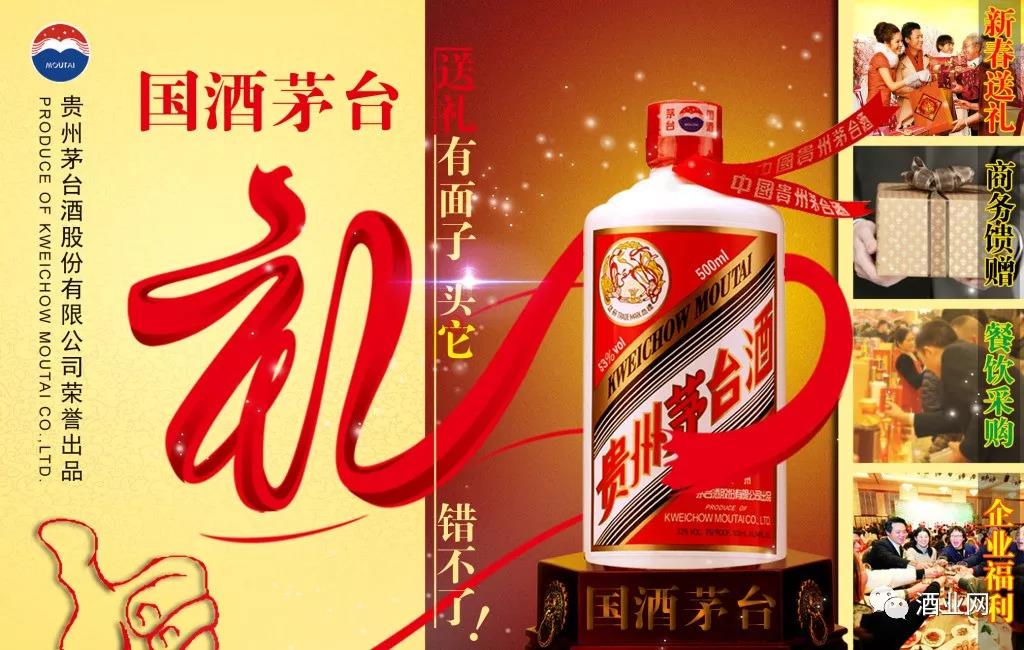 飛天茅臺(tái)暴漲至3000元，專業(yè)人士表示白酒市場(chǎng)恐將持續(xù)上漲！