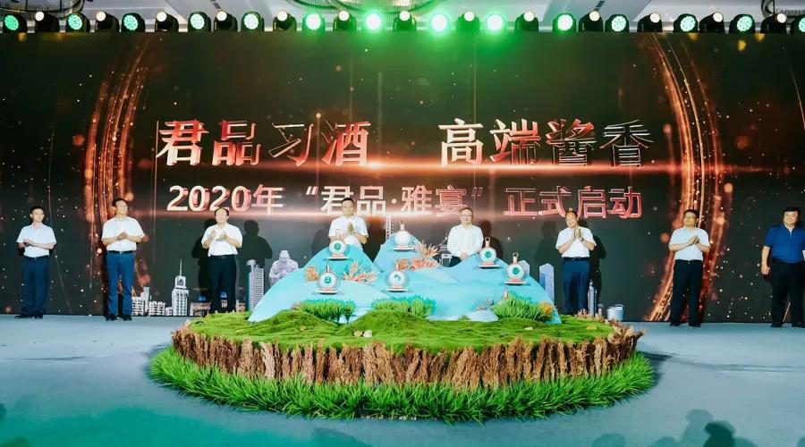 鐘方達：后百億時代，君品習(xí)酒一定會是一款主力支撐性產(chǎn)品