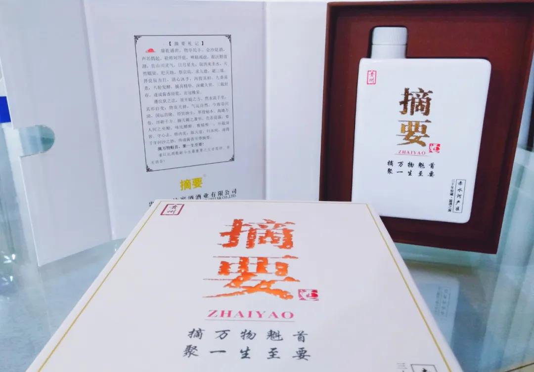摘要酒8月1日起提價(jià)10%！
