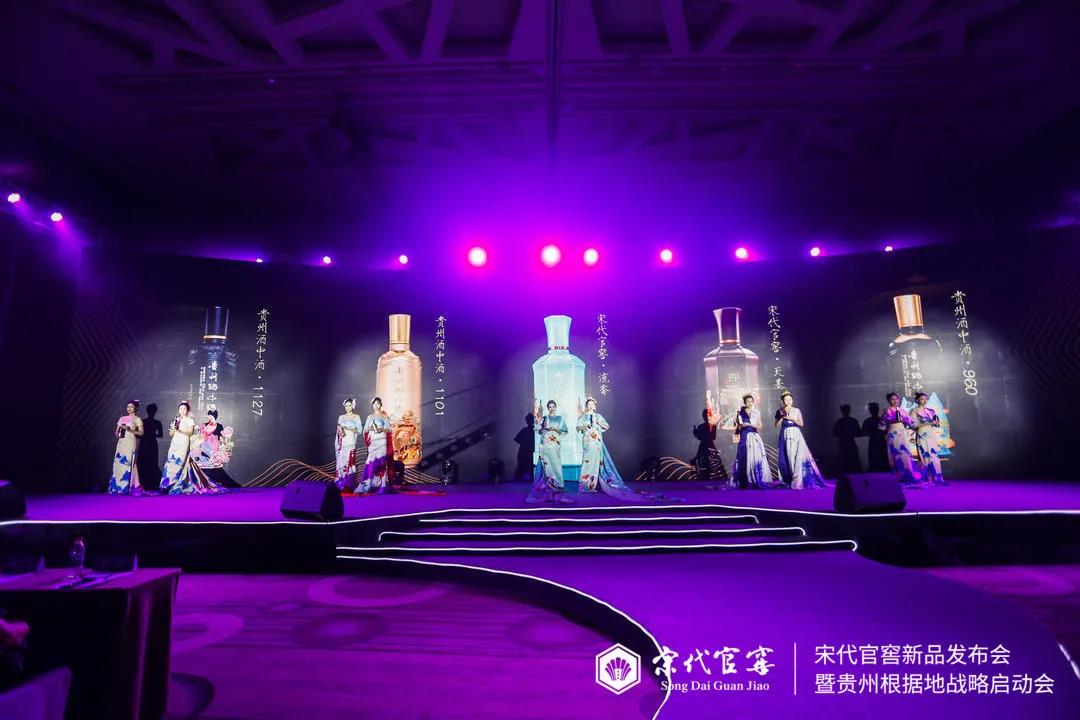 宋代官窖新品“五箭”齊發(fā)、建立貴州根據(jù)地