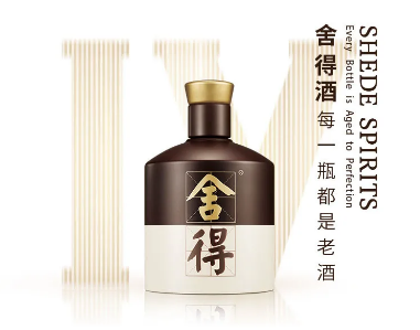 舍得老酒戰(zhàn)略新添數字化武器