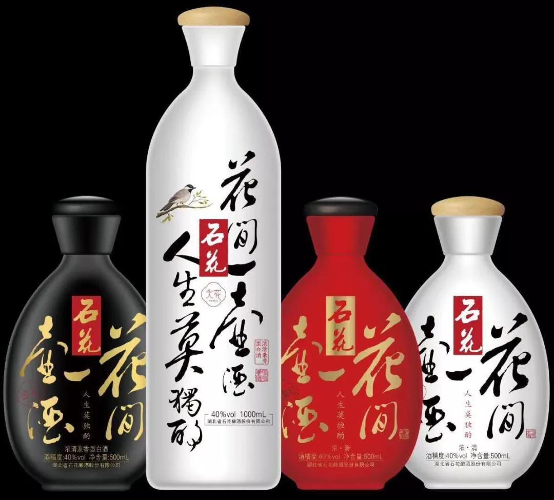 花間一壺酒已為新文化光瓶酒筑起了一道不可逾越的護(hù)城河！