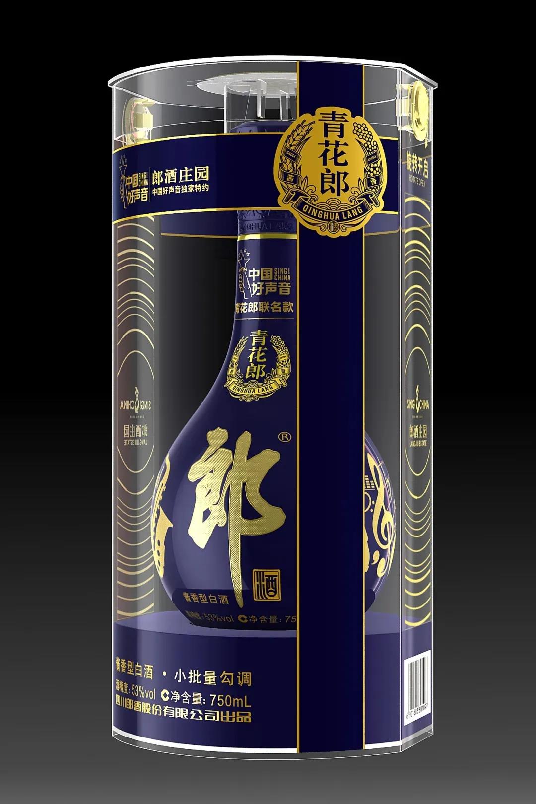 什么樣的首映禮，讓郎酒莊園原地出道？