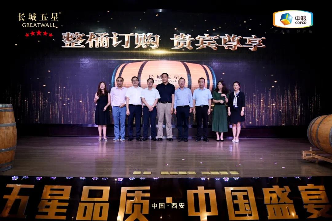 長(zhǎng)城五星品鑒會(huì)點(diǎn)亮西安，“品質(zhì)+營(yíng)銷”彰顯品牌實(shí)力