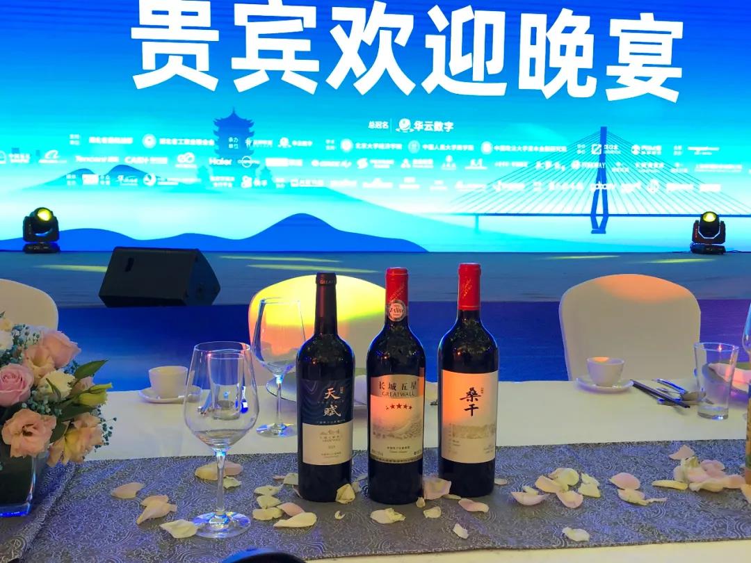 長(zhǎng)城葡萄酒|閃耀2020中國(guó)品牌節(jié)，助力武漢共啟美好未來(lái)