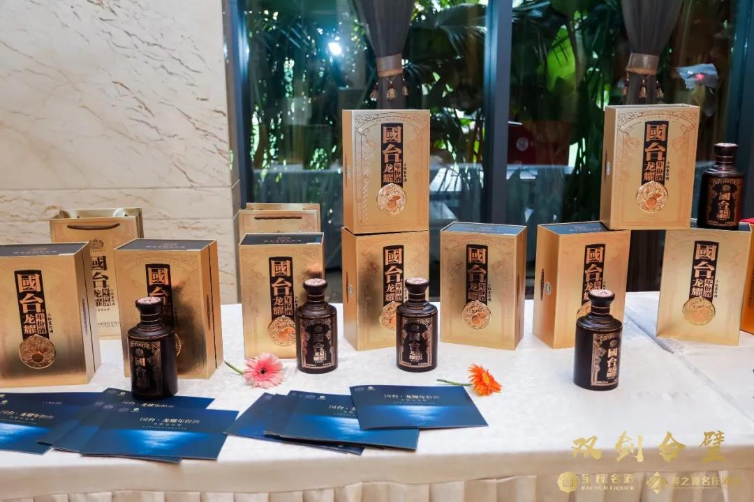 國臺·龍耀年份酒占據(jù)“天時地利”，醬酒超級爆品來了？