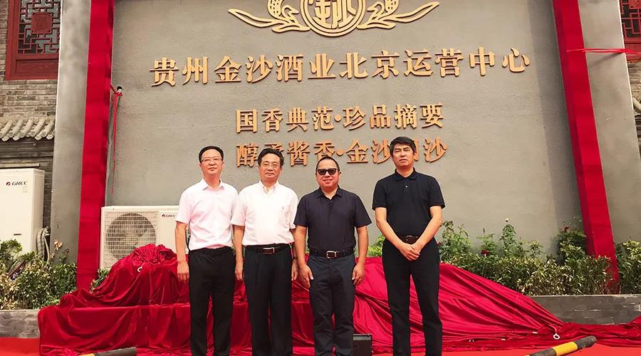 金沙“飛天”后，挺進京津冀，要拿下20億