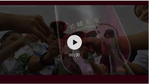 云游長(zhǎng)城五星故鄉(xiāng)——沙城，探尋中國葡萄酒夢(mèng)開始的地方