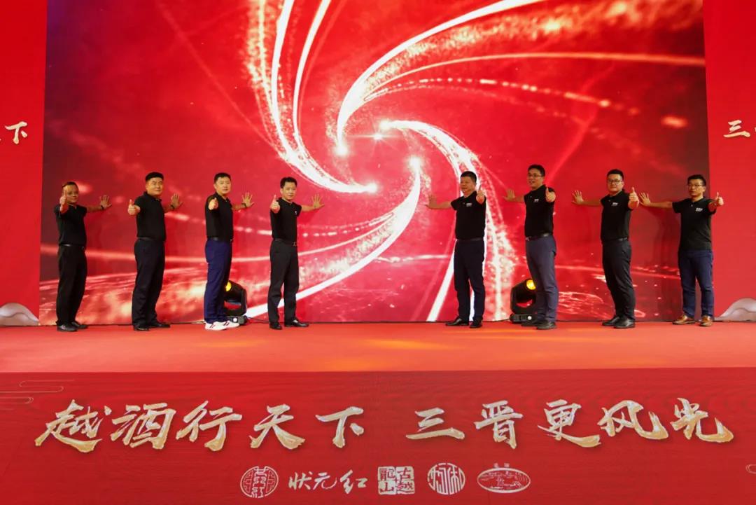 越酒行天下，三晉更風光，五大黃酒品牌助力山西！