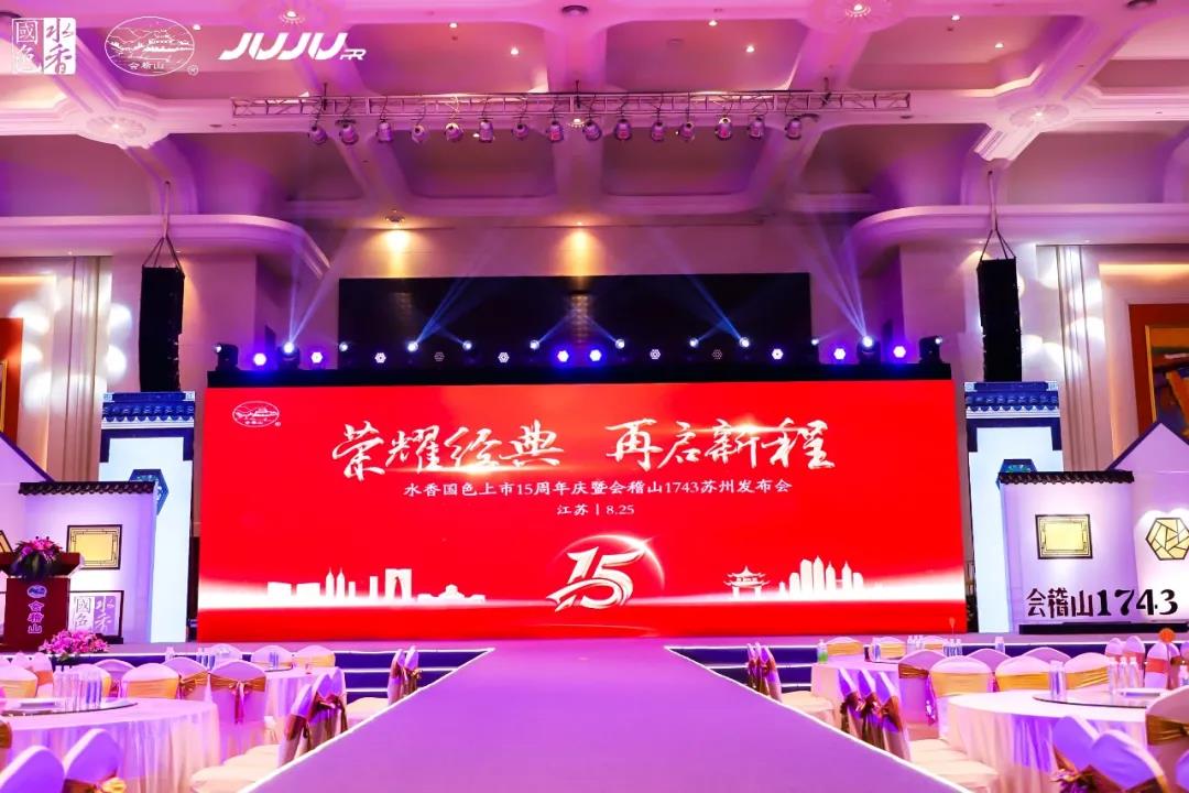 不遺余力宣傳“和自己人喝黃酒”的消費(fèi)理念，會稽山想干什么？