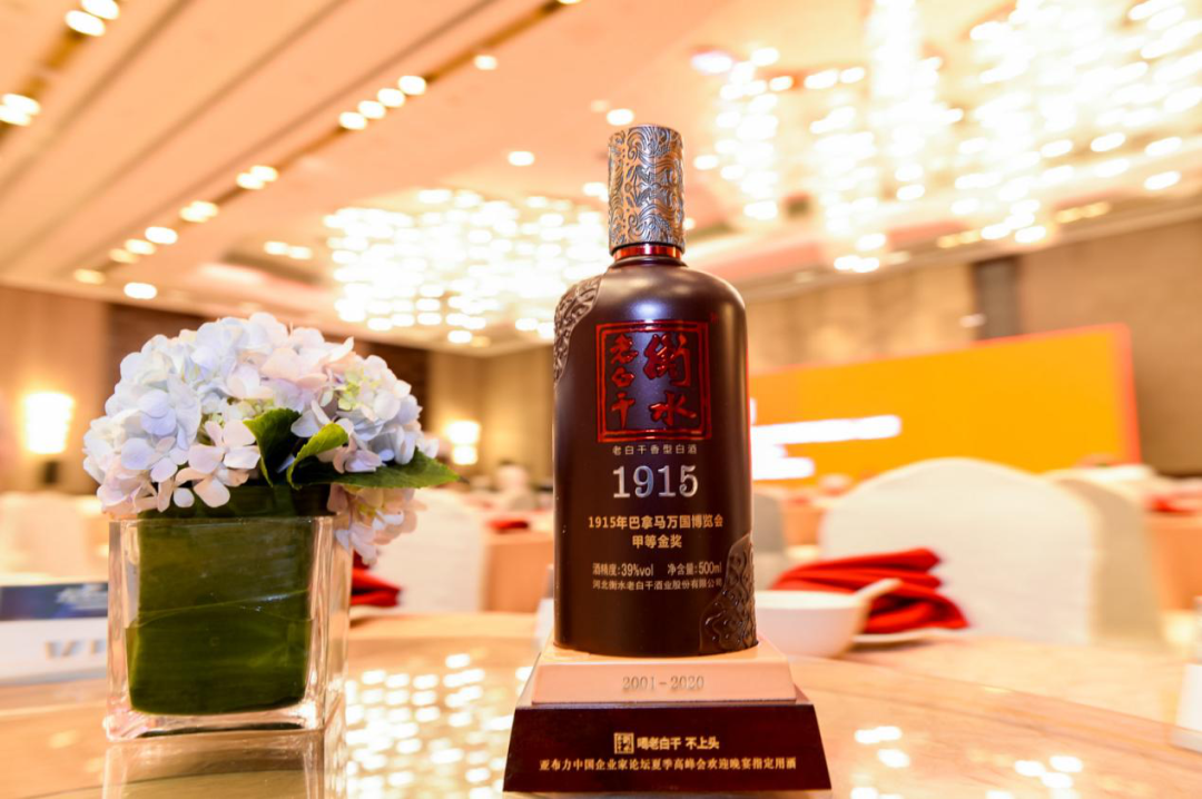 衡水老白干憑什么獲300多企業(yè)領(lǐng)袖集體點贊？