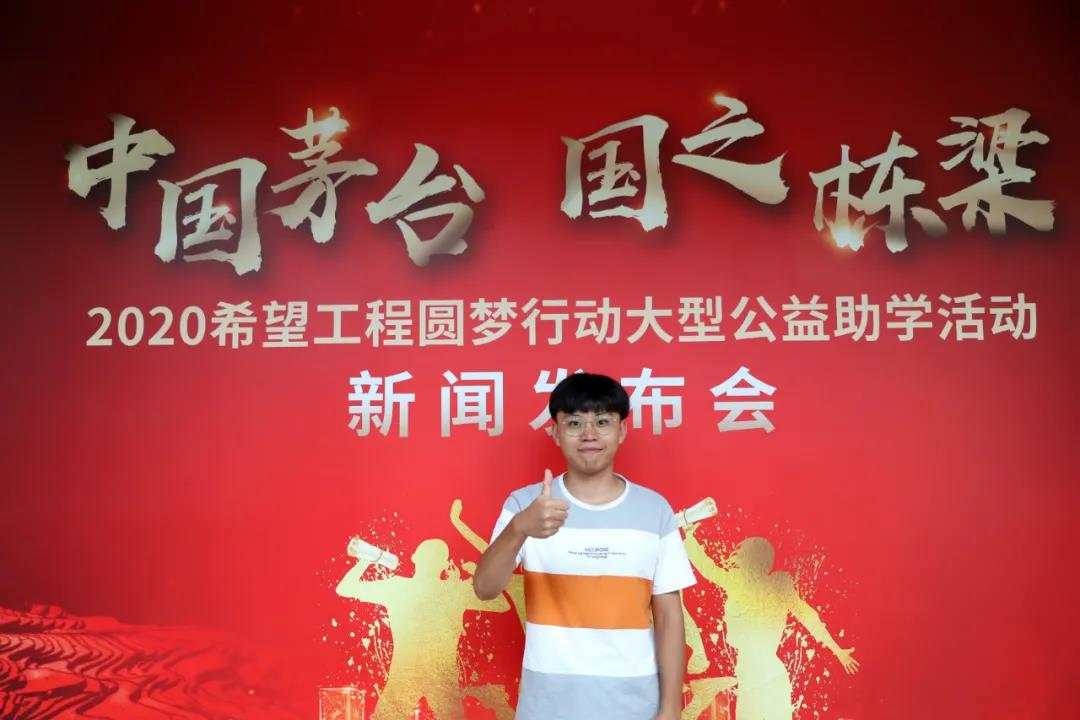 茅臺億元捐助為何成為一個公益典范樣本？