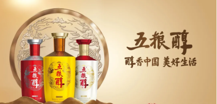 五糧醇營(yíng)銷再出圈，這次如何玩轉(zhuǎn)抖音？