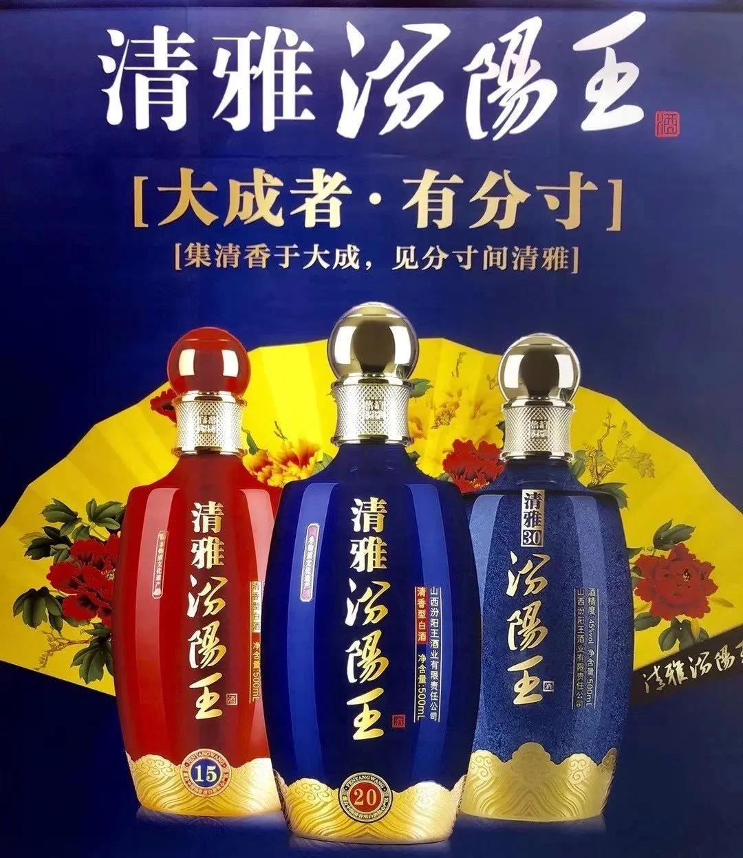 白酒香型競賽“亮劍”在即，清香白酒理應(yīng)展露雄心