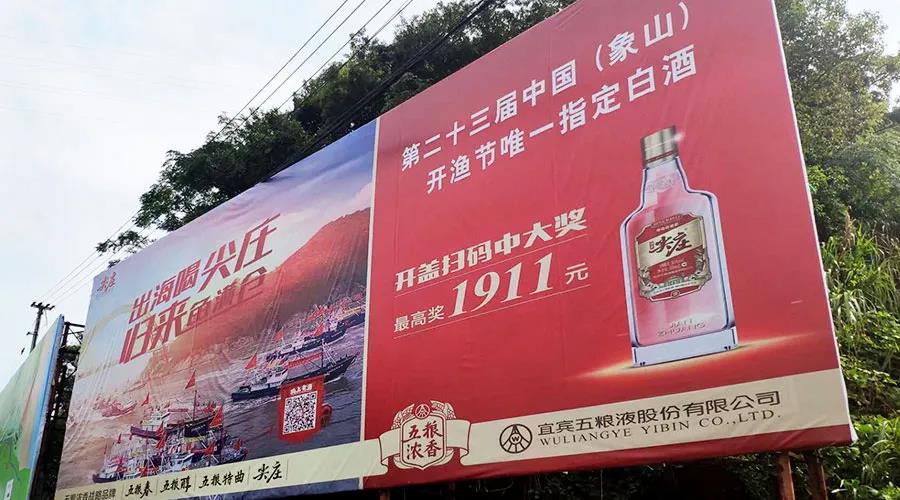 尖莊如何“貼地飛行”？