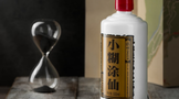 小糊涂仙酒和其他白酒有什么不同？
