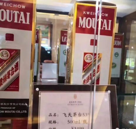 飛天茅臺(tái)終端價(jià)逼近3500元！全國(guó)多地缺貨嚴(yán)重……