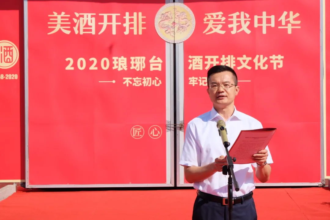 瑯琊臺(tái)酒再“開排”，這個(gè)酒業(yè)新IP有何不同？